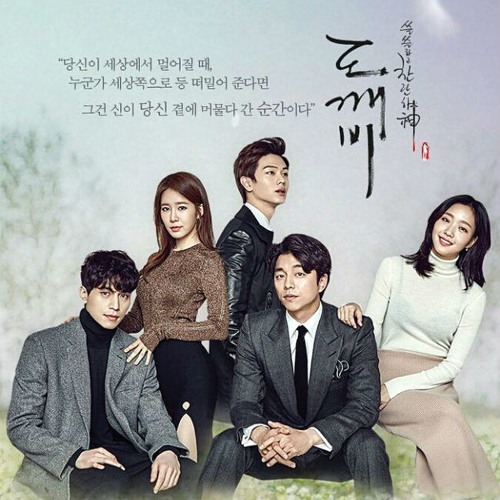 Stream L2Share | Listen To Various Artists - Goblin Ost (도깨비 Ost) (Download  Link In Description) Playlist Online For Free On Soundcloud