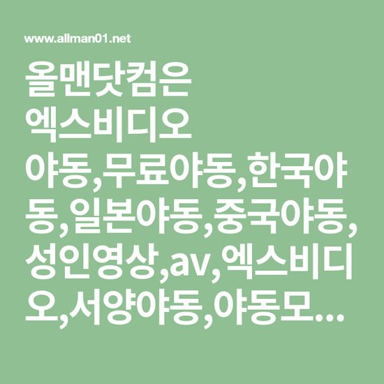 동훈 (Ehdgnsdl007) - Profile | Pinterest