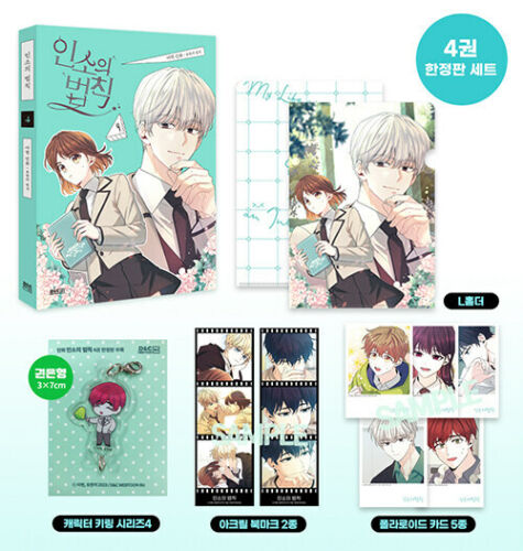 Inso'S Law The Law Of Web Novels Cartoon Manga Korean Book Express 인소의 법칙 |  Ebay