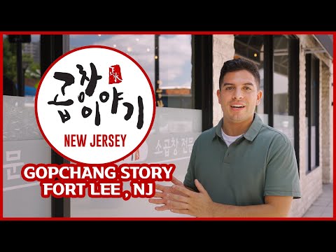 [동네마실]곱창 이야기 포트리 지점 /  Gopchang Story@Fort Lee, NJ / 곱창은 여기지~ MUKBANG
