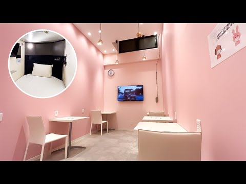 일본에서 가장 귀여운 여성 전용 캡슐 호텔 | 아키하바라 베이 호텔